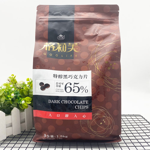 格莉芙65%特醇黑巧克力片