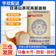 日清山茶花高筋小麦面粉25kg 强力小麦粉 吐司面包粉烘焙专用面粉