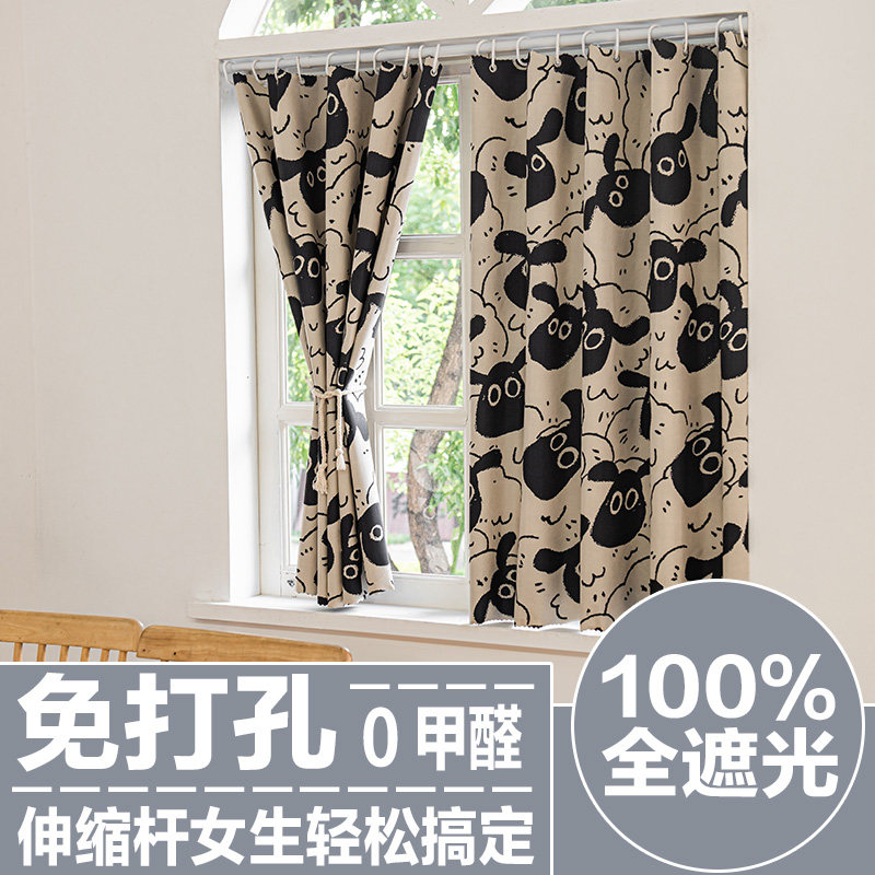 伸缩杆一整套小窗帘100%遮光免打孔安装2024新款防晒隔热短帘卧室