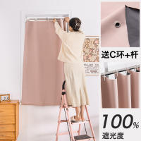 A complete set of small curtains with telescopic rods, fully light-blocking, easy installation without drilling, 2024 new style sun protection and heat insulation small Windows thumbnail 7