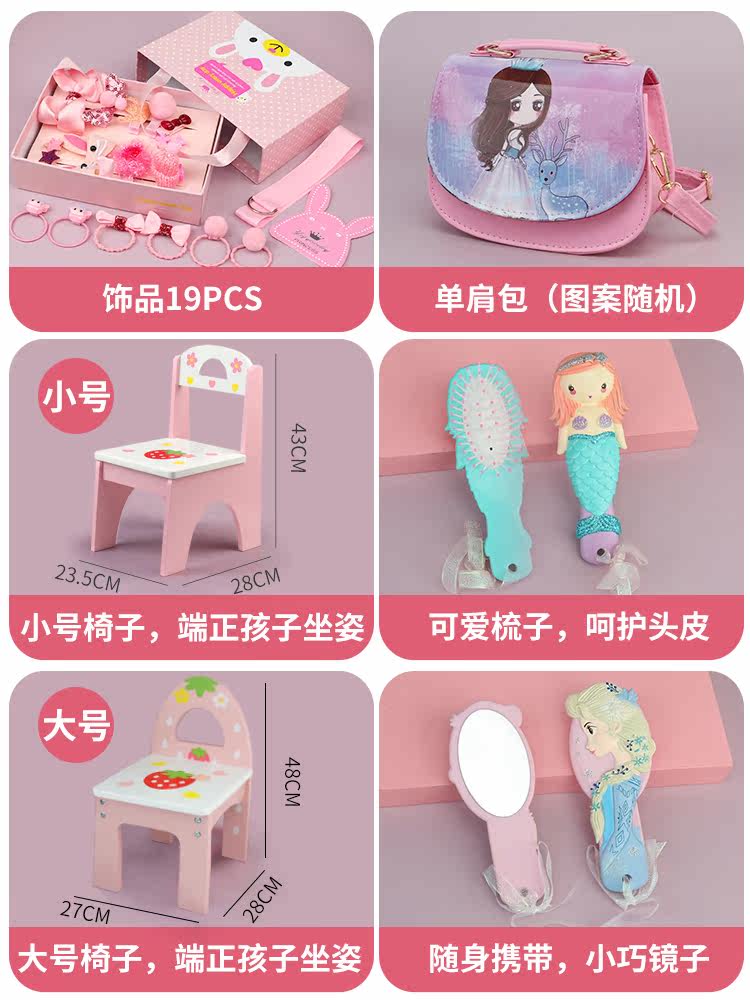어린이 시뮬레이션 드레싱 테이블 공주 드레싱 테이블 놀이 집 나무 장난감 소녀 생일 선물 2-6 세 7