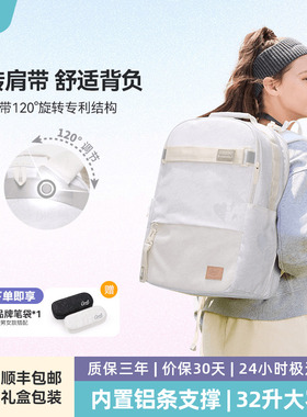 GMT for Kids 初中生书包男女学生双肩包高中背包大容量护脊减负