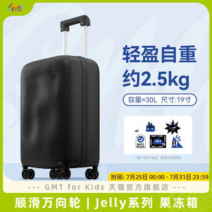 for GMT Kids儿童行李箱女旅行拉杆箱男登机箱Jelly系列果冻箱子
