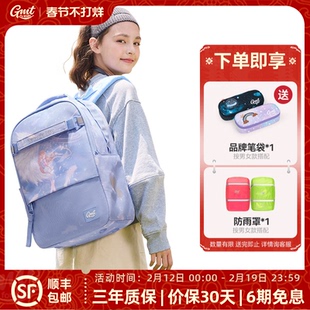 GMT for Kids书包女小学生五到九年级大容量护脊背包男初中双肩包