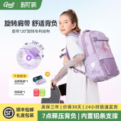 9年级 Kids书包女初中大容量护脊减负小学生双肩背包男5 GMT for