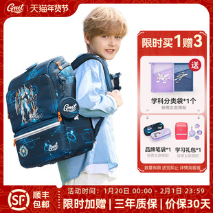 GMT for Kids儿童书包男小学生护脊减负超轻便双肩背包女3—6年级