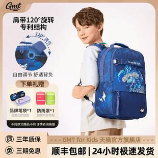 GMT Kids书包初中男减负护脊超轻中学生双肩包大容量5到9年级 for