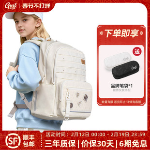 GMT for Kids初中女生书包高中学生背包减负护脊男孩大容量双肩包