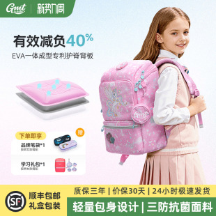GMT Kids护脊书包女小学生儿童背包减负男孩三到六年级大容量 for