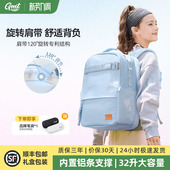 GMT Kids女初中生书包减负护脊超轻中学生双肩包大容量包包男 for