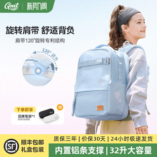 GMT Kids女初中生书包减负护脊超轻中学生双肩包大容量包包男 for