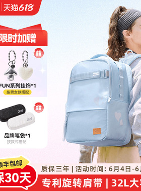 GMT for Kids女初中生书包减负护脊超轻中学生双肩包大容量包包男