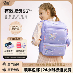 6年级双肩包背包 Kids减负护脊儿童书包轻便男女小学生1 GMT for