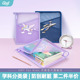 GMT Kids学科分类袋小学生科目袋书本试卷文件袋透明收纳袋 for