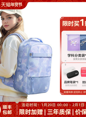 GMT for Kids初中学生书包女减负护脊大容量背包男Trend Max系列