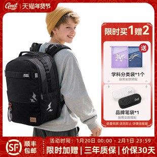 GMT for Kids初中生书包男双肩背包减负护脊超轻大容量高中学生女