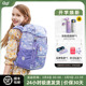 Pro Kids护脊减负书包女小学生精准可调节毫米级背板New GMT for