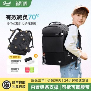 减负护脊初中男生书包中学生女生大容量包包5 Kids 9年级 for GMT