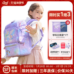 GMT for Kids儿童书包女生小学生超轻护脊减负双肩包男孩1-6年级