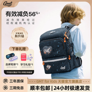 6年级女双肩包背包 Kids儿童书包男小学生减负护脊超轻1 GMT for