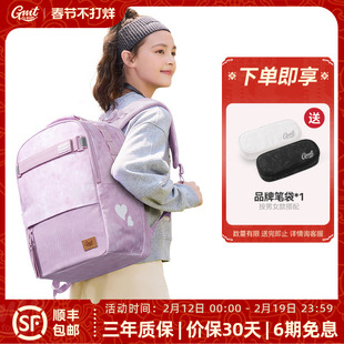 GMT for Kids初中女生书包大容量轻便护脊减负书包初高中学生男孩