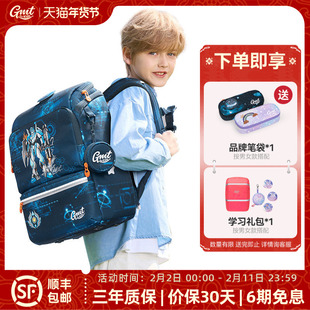 GMT for Kids儿童书包男小学生护脊减负超轻便双肩背包女3—6年级