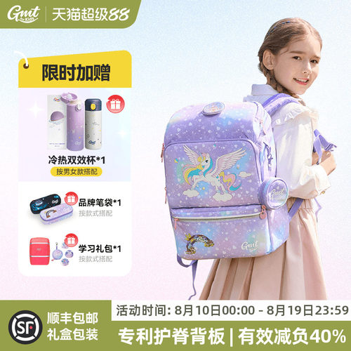Gmtforkids儿童背包超轻
