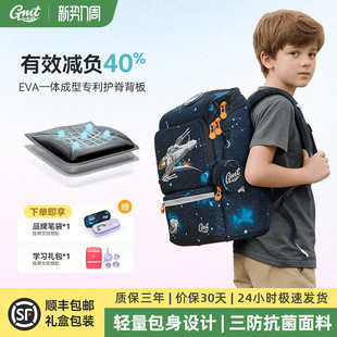 GMT Kids男小学生书包一年级护脊减负超轻女孩双肩包儿童背包 for