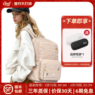 GMT for Kids初中女生大容量书包轻便护脊减负书包男高中学生新款