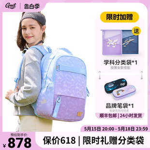 Kids护脊书包男生初中生背包女孩高中学生书包减负大容量 GMT for