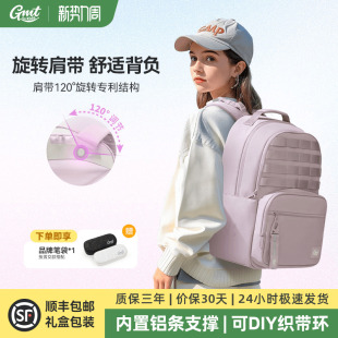 大容量背包男 Kids书包初中女生减负护脊学生双肩包新款 GMT for