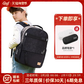 GMT for Kids书包男生初中生护脊减负大容量高中学生双肩包女背包