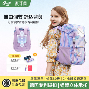 5年级背包Pro系列 Kids减负护脊儿童书包轻便男女小学生1 GMT for