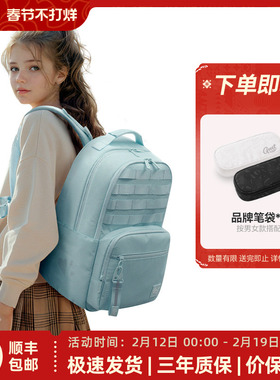 GMT for Kids减负护脊书包初中女生大容量包包女男2024新款超轻