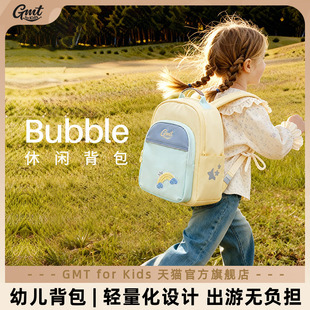 GMT Kids幼儿园书包女孩儿童外出小背包可爱大班男生户外出游 for