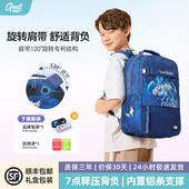 GMT Kids书包初中男减负护脊超轻中学生双肩包大容量5到9年级 for