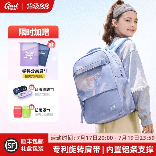 Gmtforkids儿童背包小学生