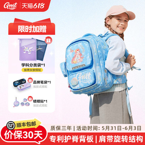 女儿童书包Gmtforkids小学生