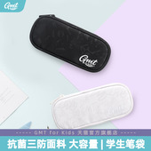 简约文具盒男高颜值ins Kids大容量笔袋初中女生2024新款 GMT for