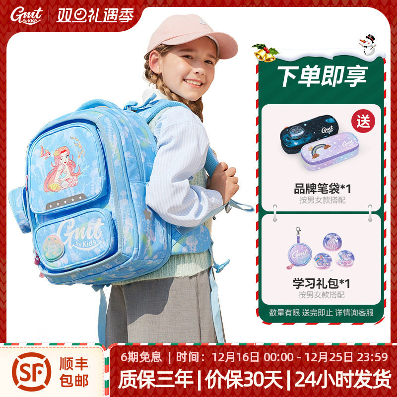 女儿童书包Gmtforkids小学生