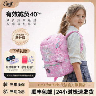 减负男三到六年级 Kids护脊书包女小学生儿童背包2025新款 GMT for