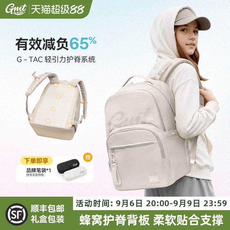 GMT for Kids护脊书包36L大容量初高中男女减负学生双肩背包新款图片