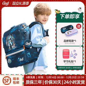 GMT for Kids儿童书包男小学生护脊减负超轻便双肩背包女3—6年级