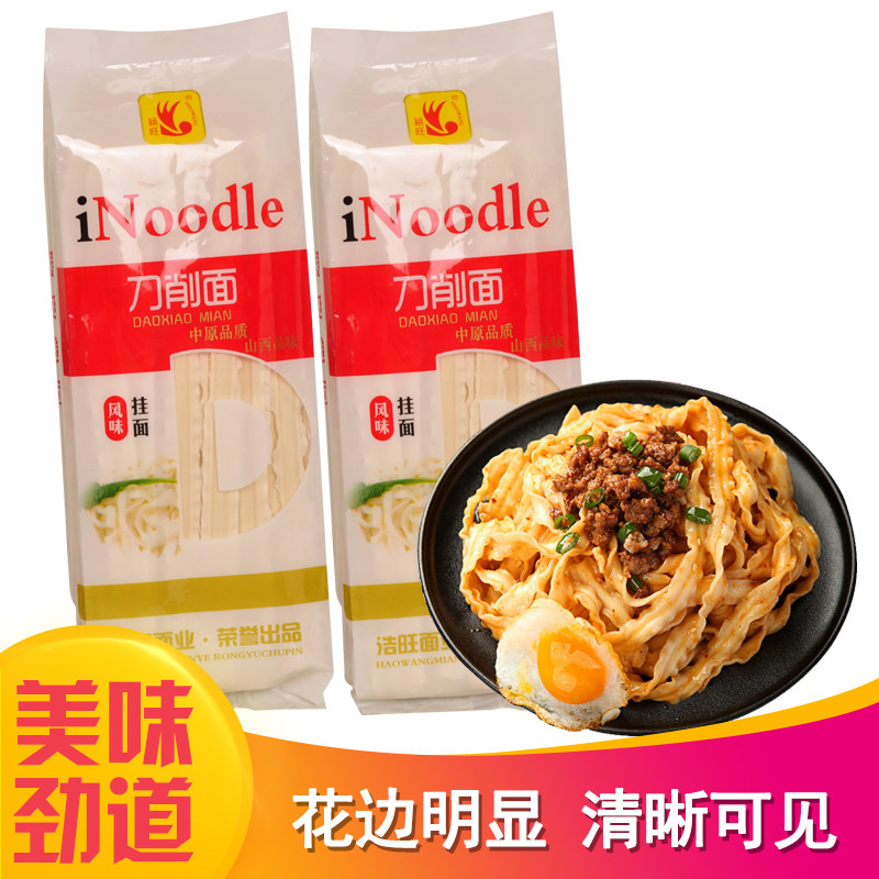 颍旺刀削面挂面袋装200克速食非油炸宽面 12袋包邮收藏加购送礼盒,粮油调味/速食/干货/烘焙,面条/挂面（无料包）,淘宝优惠券,粉丝福利购,淘宝优惠卷