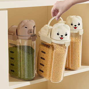 可爱密封罐食品级五谷杂粮收纳盒厨房淀粉生面粉白糖储存储物罐