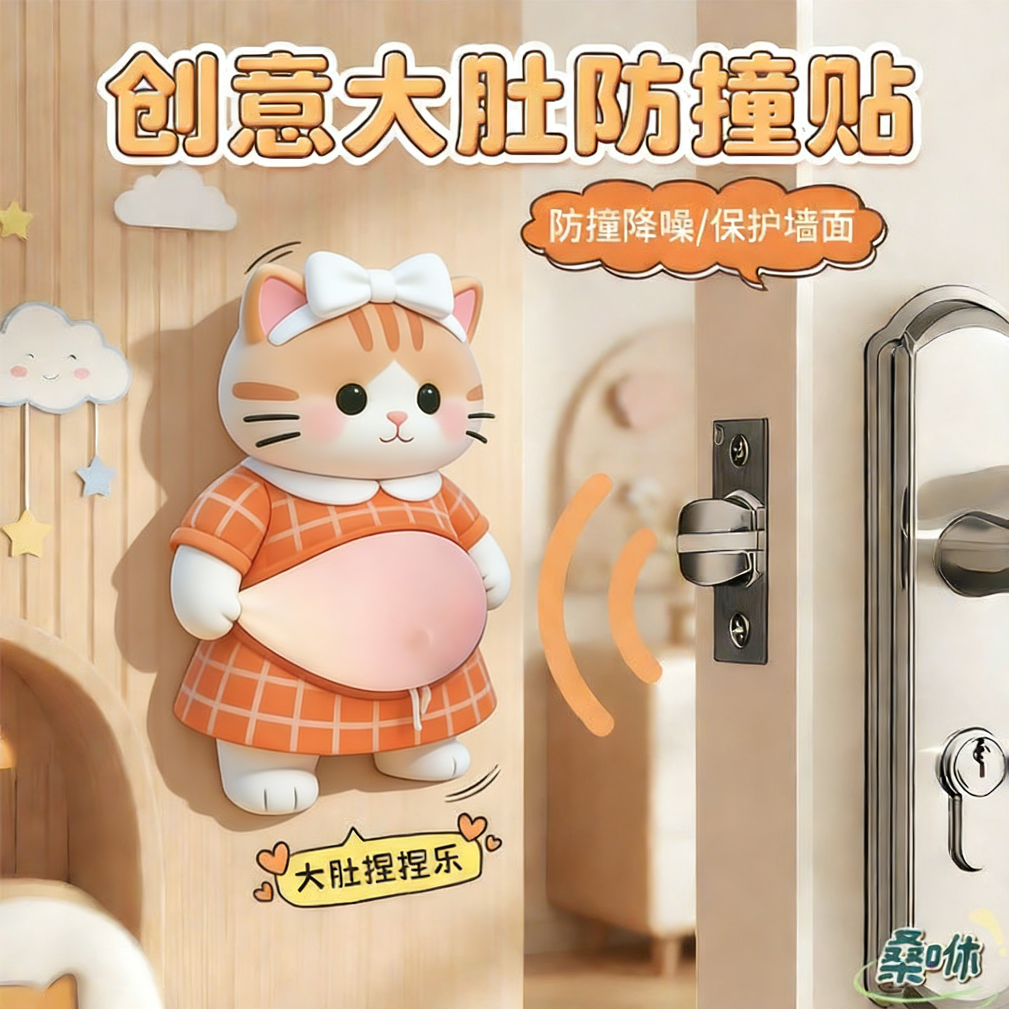 小猫图案3d款立体墙面贴纸捏捏乐可爱创意解压玩具家居柴犬冰箱贴,玩具/童车/益智/积木/模型,捏捏乐/按按乐,淘宝优惠券,粉丝福利购,淘宝优惠卷
