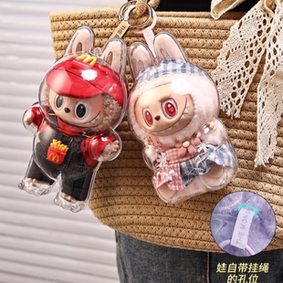 labubu公仔展示收纳盒子透明拉布布展示防尘挂环塑料保护外壳防尘