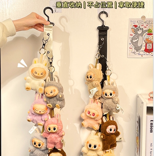 拉布布娃娃收纳神器上墙挂钩门后夹毛绒玩偶串公仔挂件玩具展示架