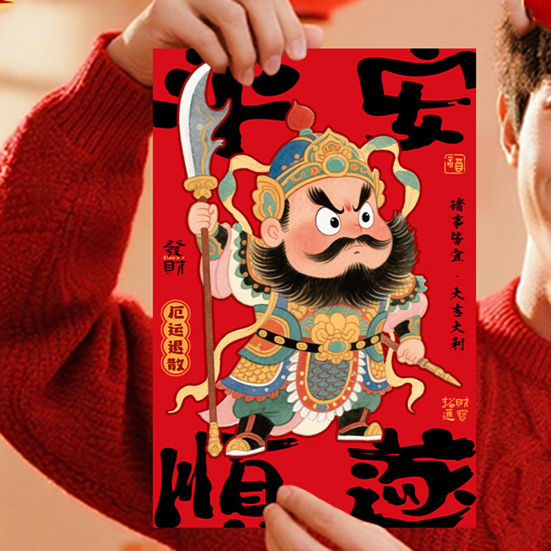 2026新款磁吸门神贴马年卡通可爱风入户门贴不伤门漆新年春节装饰