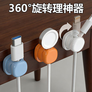 数据线固定器桌面理线器桌下手机充电线卡扣线卡子电源线收纳神器
